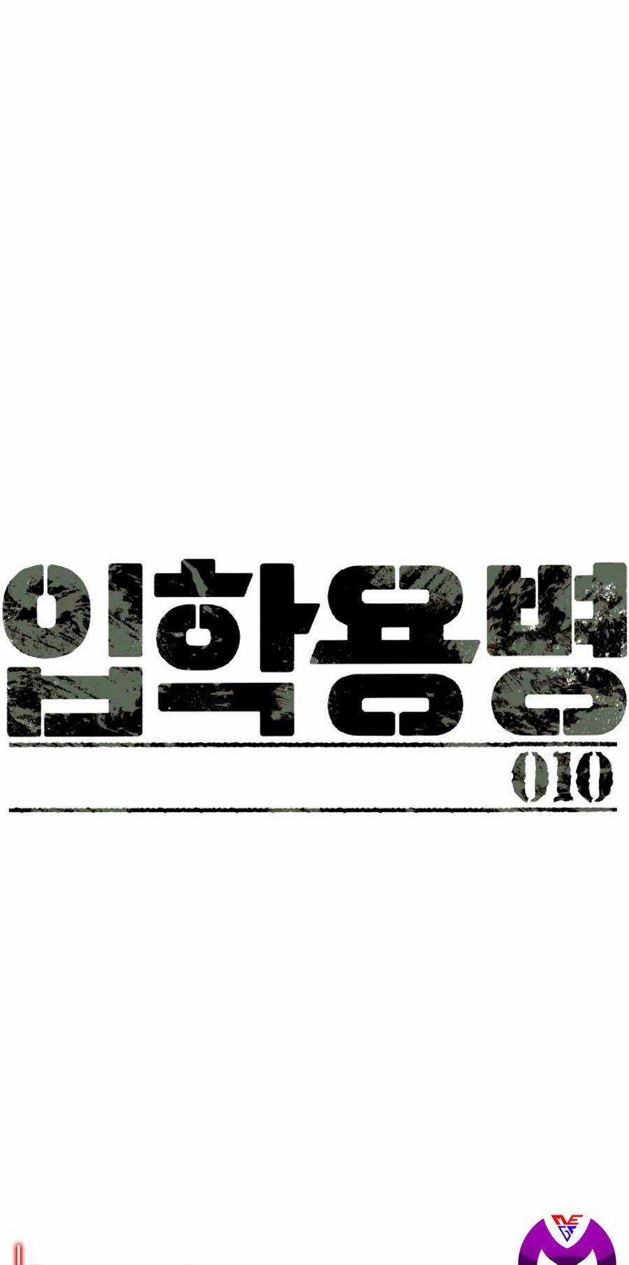 Bạn Học Tôi Là Lính Đánh Thuê Chapter 10 trang 0