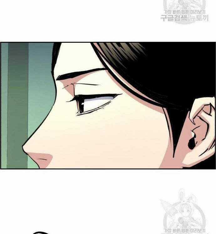 Bạn Học Tôi Là Lính Đánh Thuê Chapter 101 trang 16