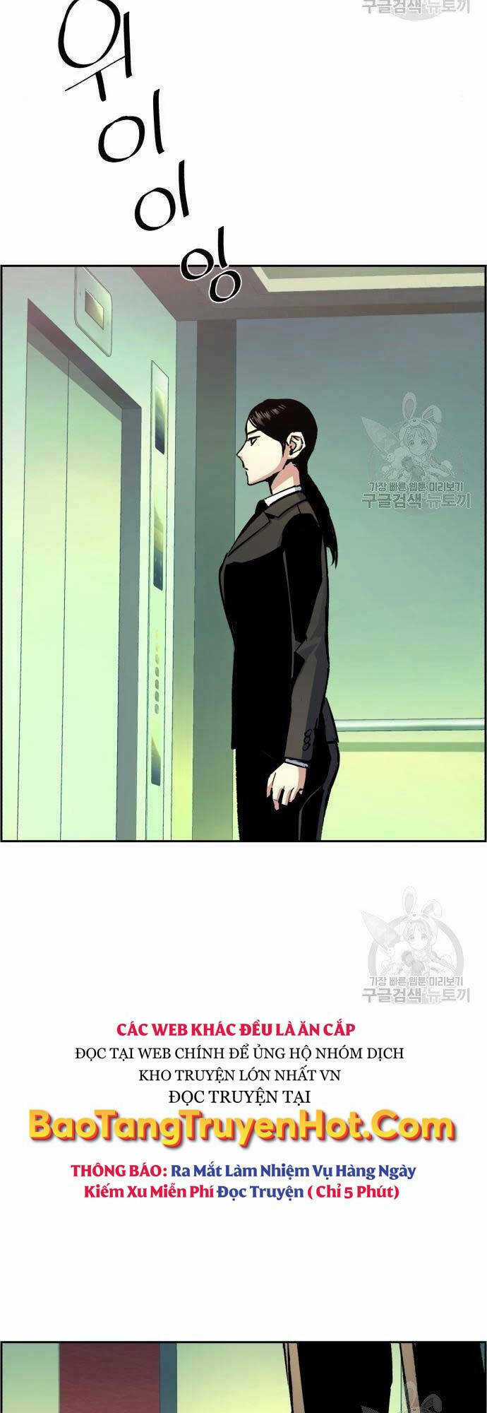 Bạn Học Tôi Là Lính Đánh Thuê Chapter 101 trang 17