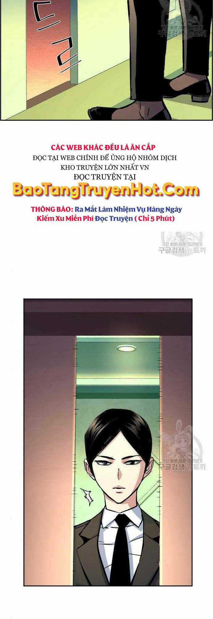 Bạn Học Tôi Là Lính Đánh Thuê Chapter 101 trang 18