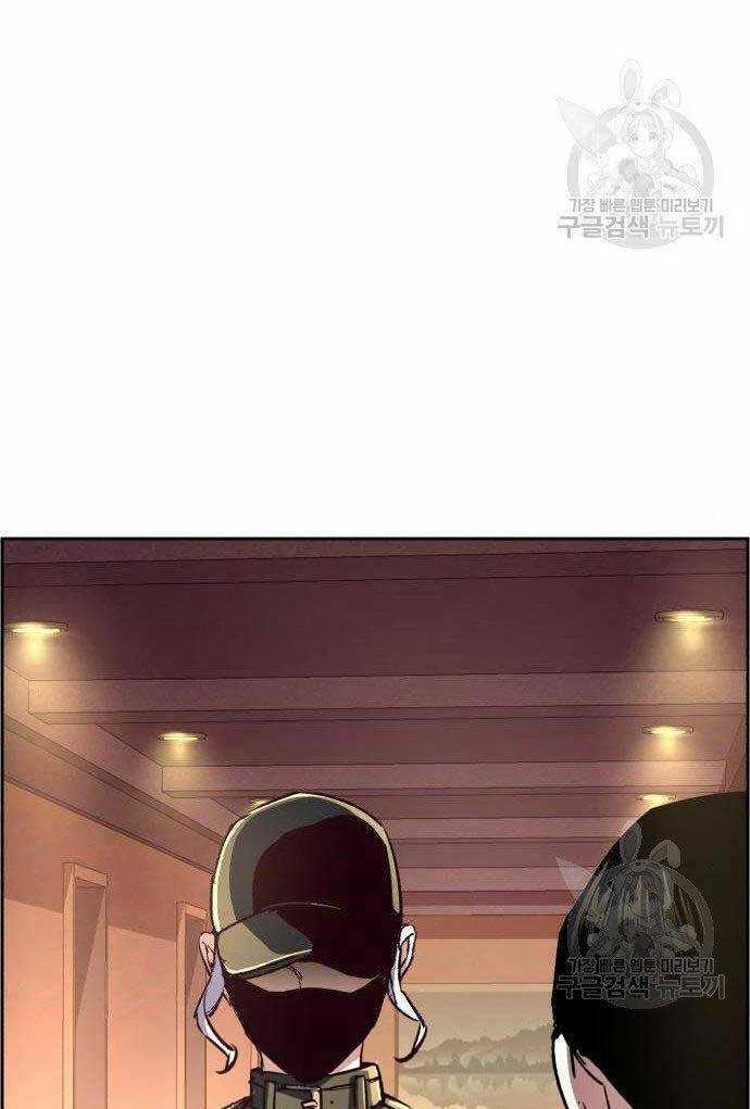 Bạn Học Tôi Là Lính Đánh Thuê Chapter 101 trang 19