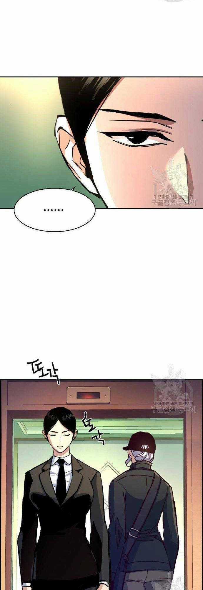 Bạn Học Tôi Là Lính Đánh Thuê Chapter 101 trang 21