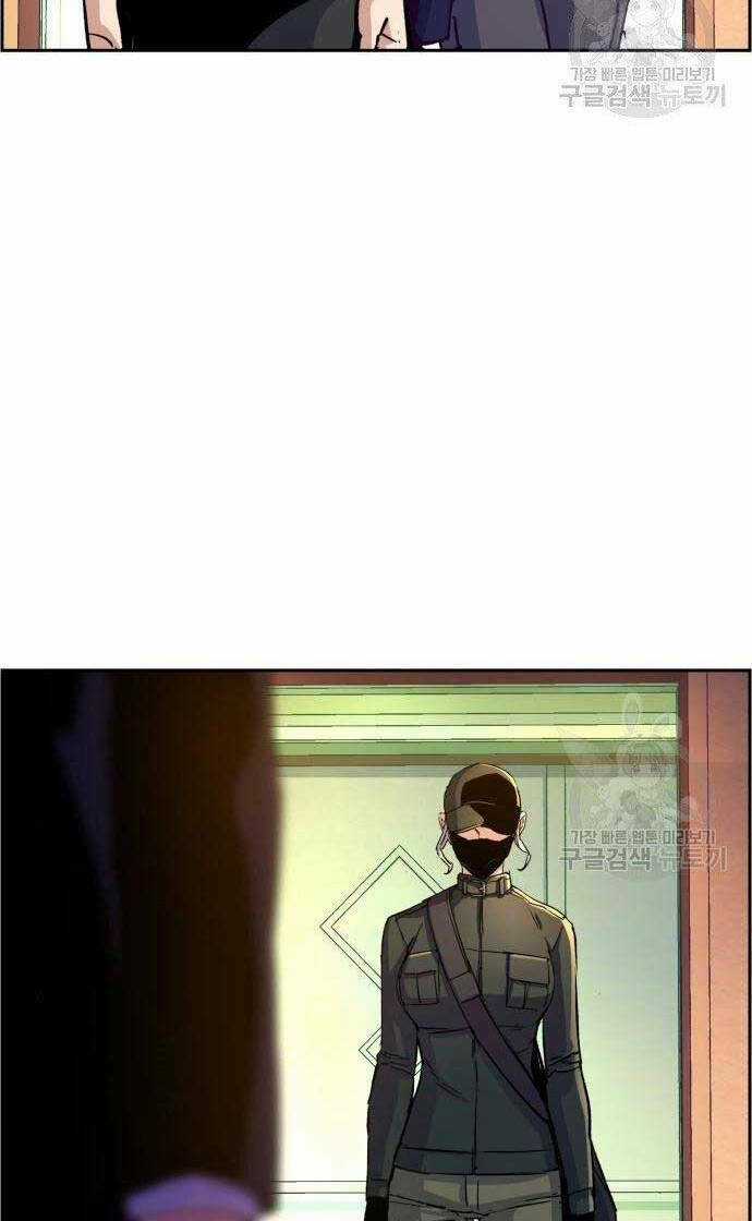 Bạn Học Tôi Là Lính Đánh Thuê Chapter 101 trang 22