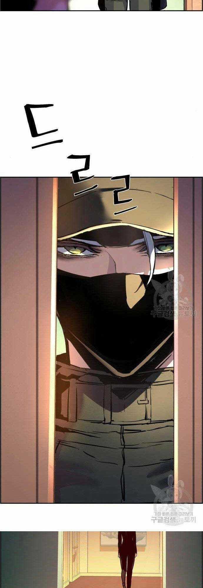 Bạn Học Tôi Là Lính Đánh Thuê Chapter 101 trang 23