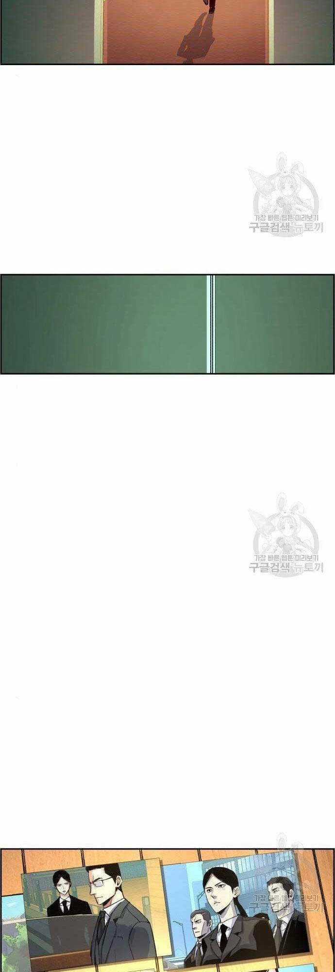 Bạn Học Tôi Là Lính Đánh Thuê Chapter 101 trang 24