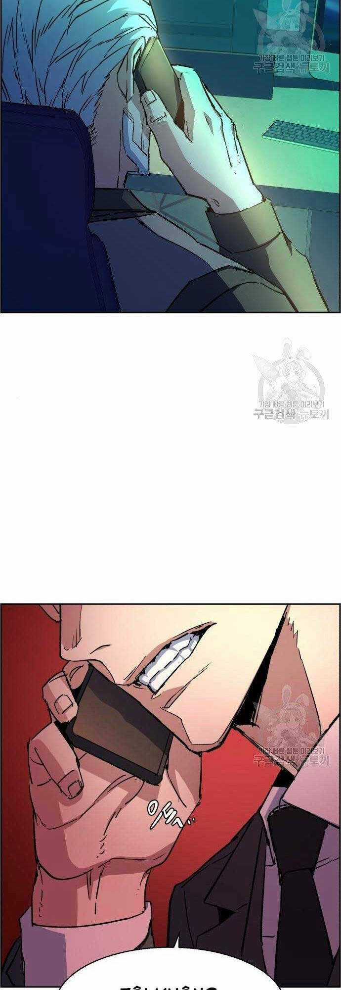 Bạn Học Tôi Là Lính Đánh Thuê Chapter 101 trang 47