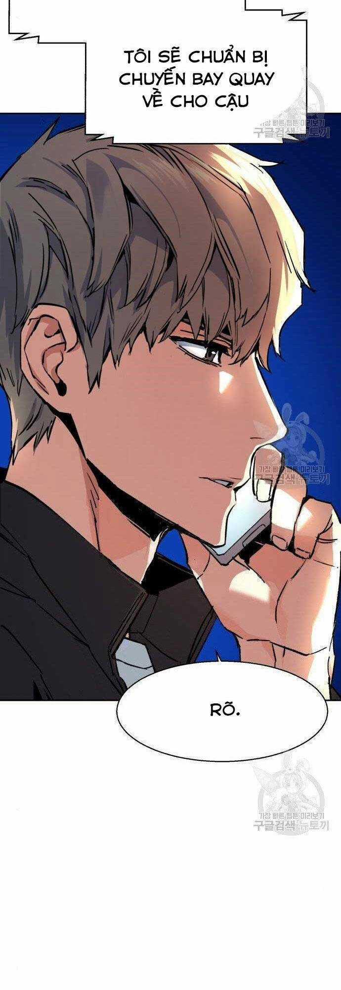 Bạn Học Tôi Là Lính Đánh Thuê Chapter 101 trang 58