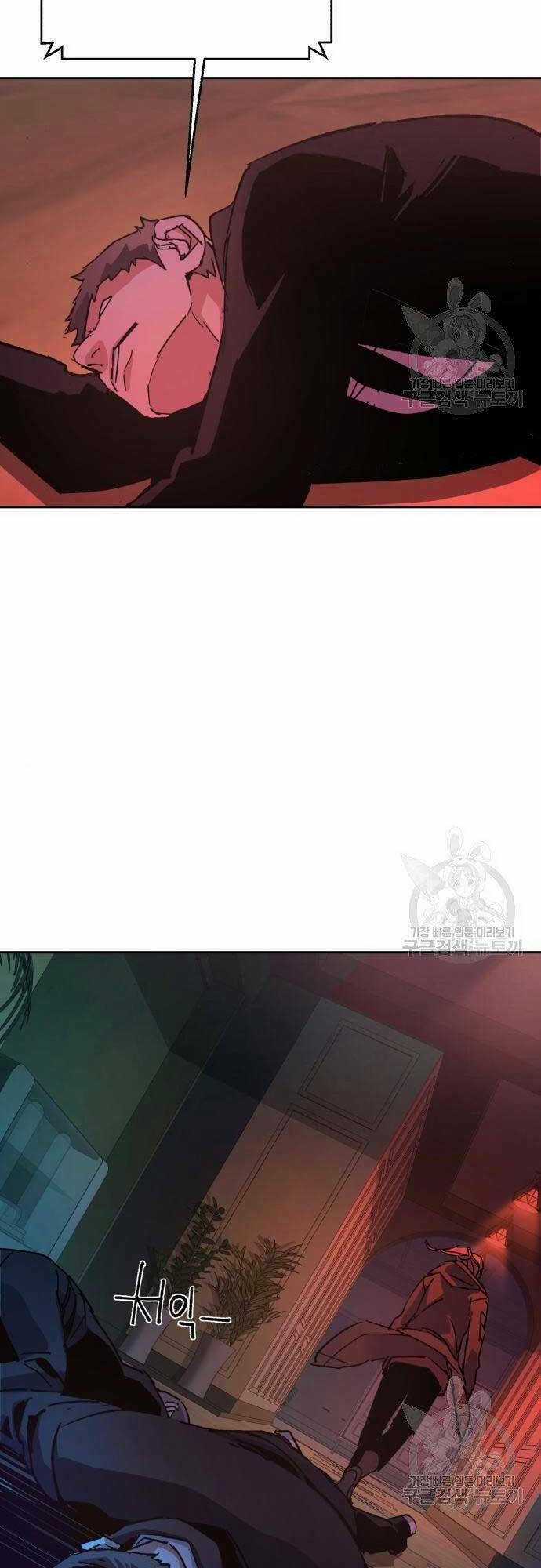 Bạn Học Tôi Là Lính Đánh Thuê Chapter 101 trang 69