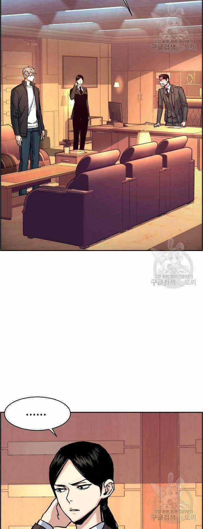 Bạn Học Tôi Là Lính Đánh Thuê Chapter 102 trang 1
