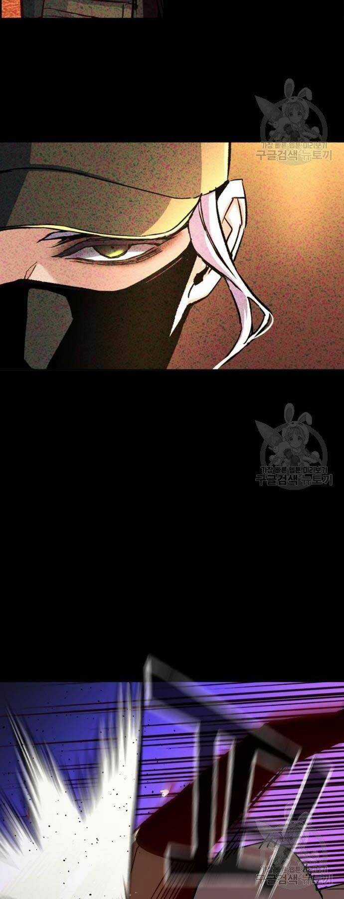 Bạn Học Tôi Là Lính Đánh Thuê Chapter 102 trang 20