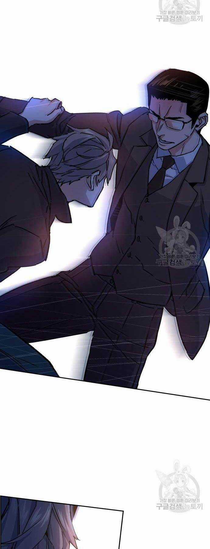 Bạn Học Tôi Là Lính Đánh Thuê Chapter 102 trang 41