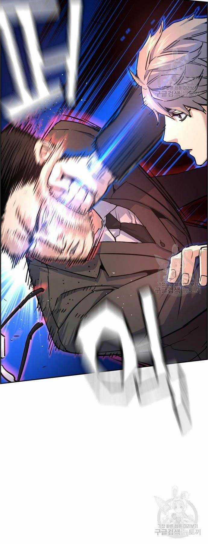 Bạn Học Tôi Là Lính Đánh Thuê Chapter 102 trang 43