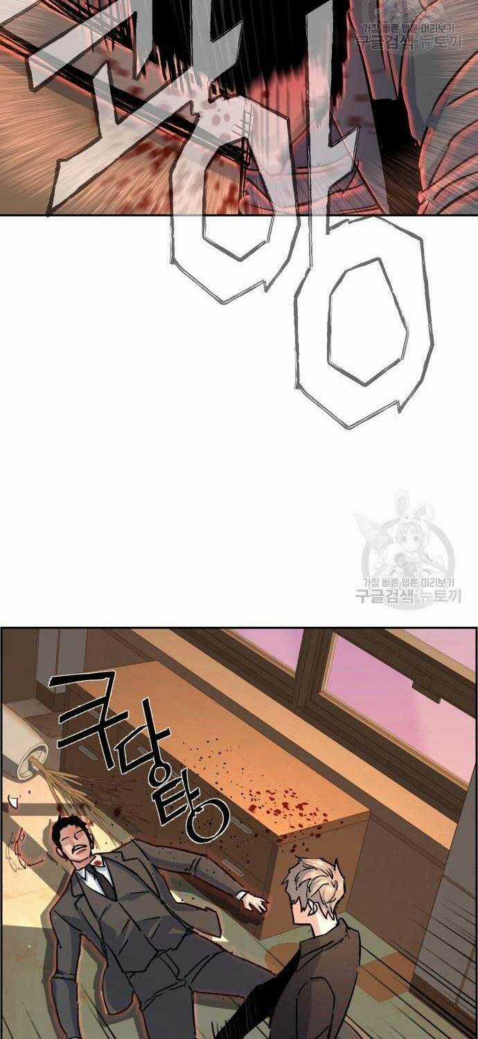 Bạn Học Tôi Là Lính Đánh Thuê Chapter 102 trang 46