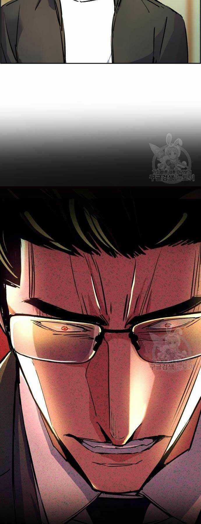 Bạn Học Tôi Là Lính Đánh Thuê Chapter 102 trang 72