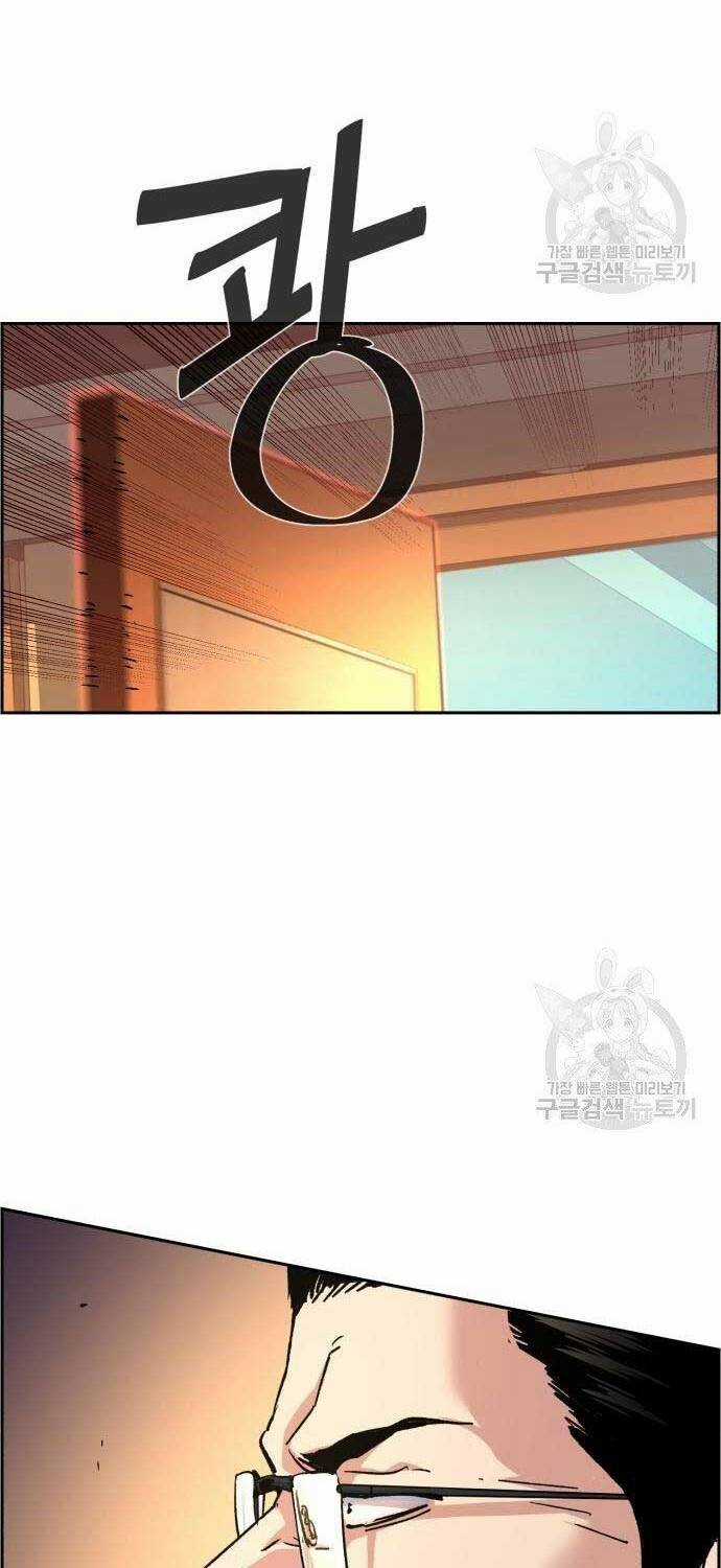 Bạn Học Tôi Là Lính Đánh Thuê Chapter 102 trang 8