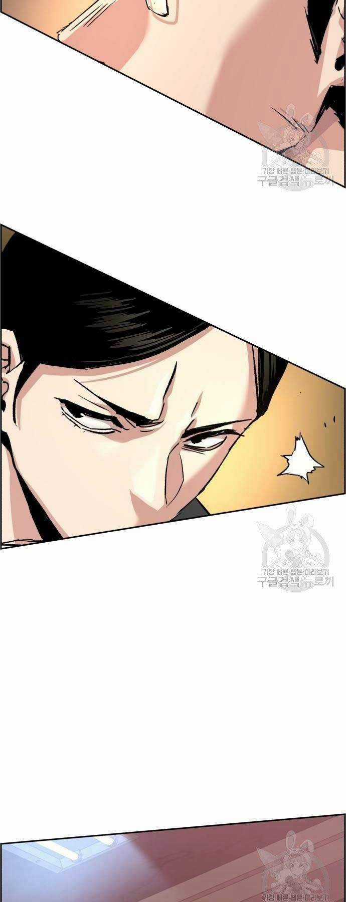 Bạn Học Tôi Là Lính Đánh Thuê Chapter 102 trang 9