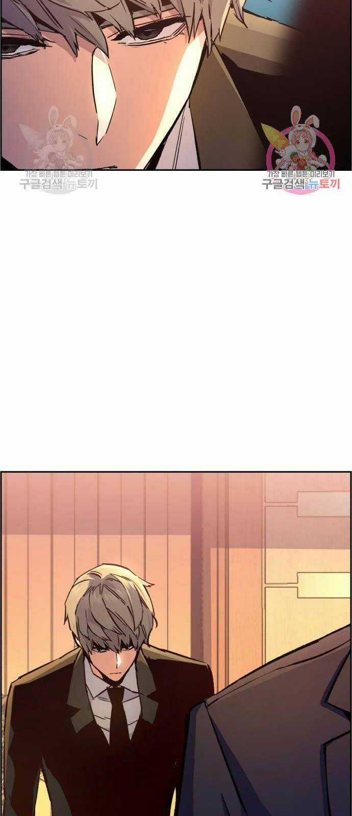 Bạn Học Tôi Là Lính Đánh Thuê Chapter 103 trang 15