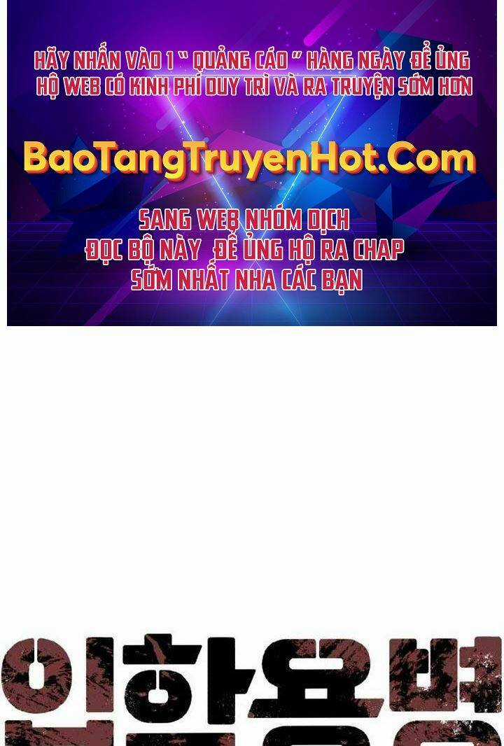 Bạn Học Tôi Là Lính Đánh Thuê Chapter 105 trang 0