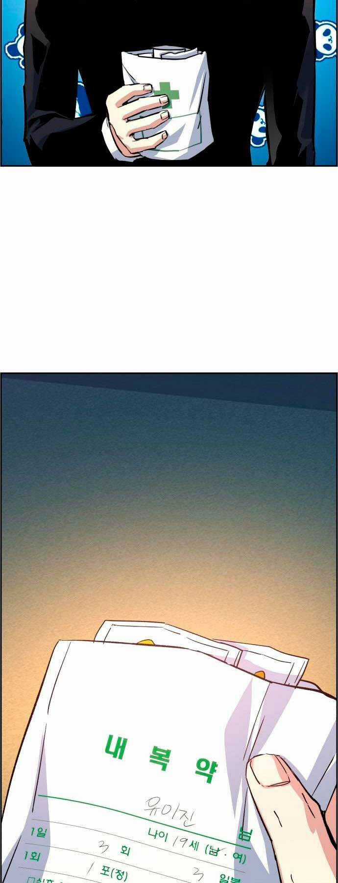 Bạn Học Tôi Là Lính Đánh Thuê Chapter 106 trang 58