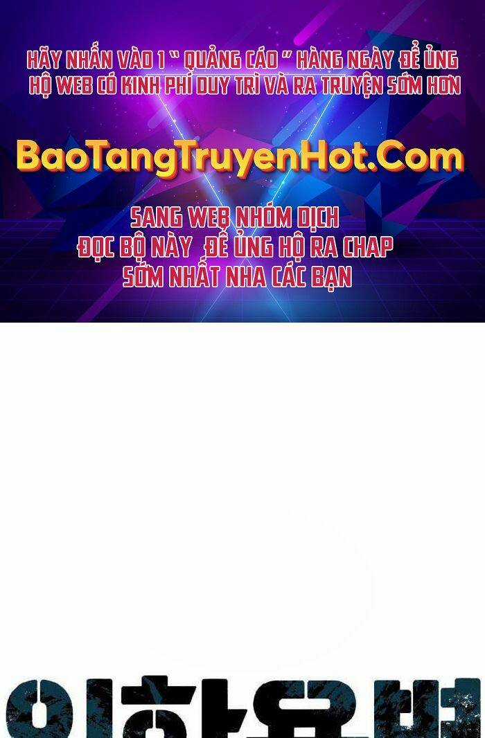Bạn Học Tôi Là Lính Đánh Thuê Chapter 107 trang 0