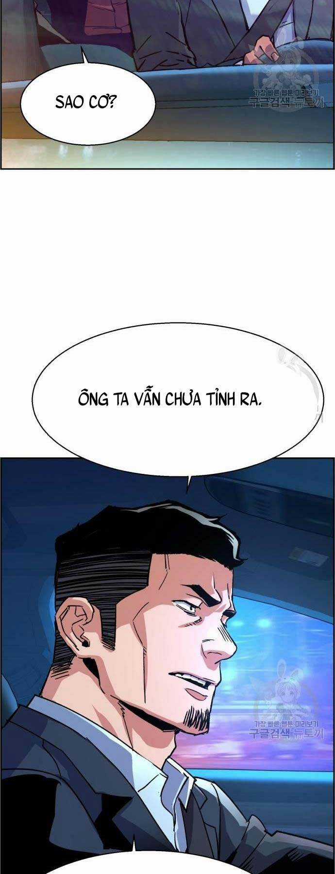 Bạn Học Tôi Là Lính Đánh Thuê Chapter 107 trang 10