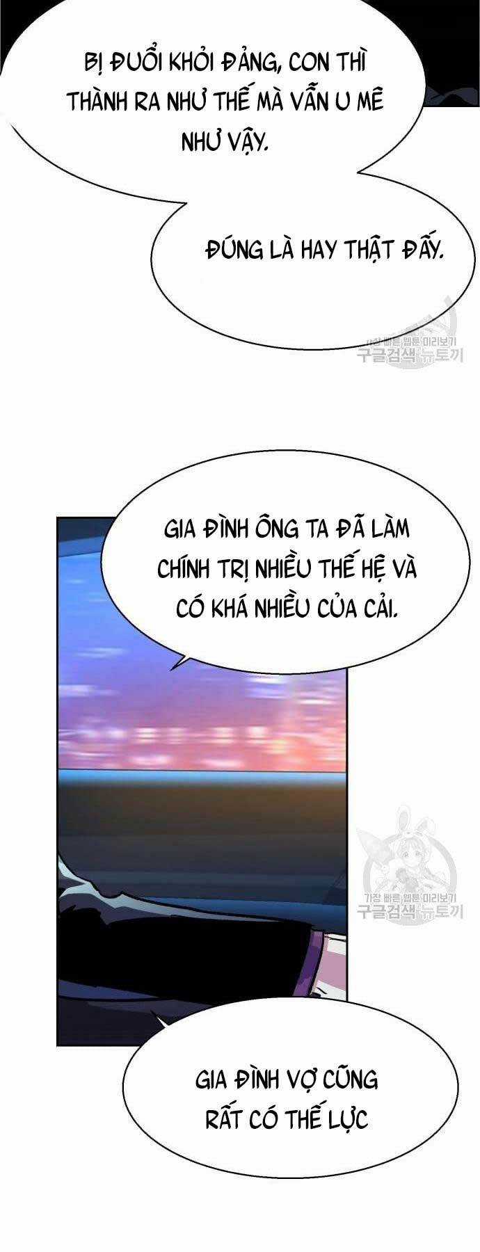 Bạn Học Tôi Là Lính Đánh Thuê Chapter 107 trang 11