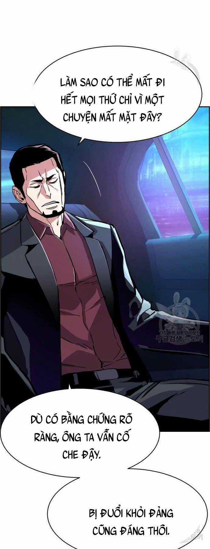 Bạn Học Tôi Là Lính Đánh Thuê Chapter 107 trang 12