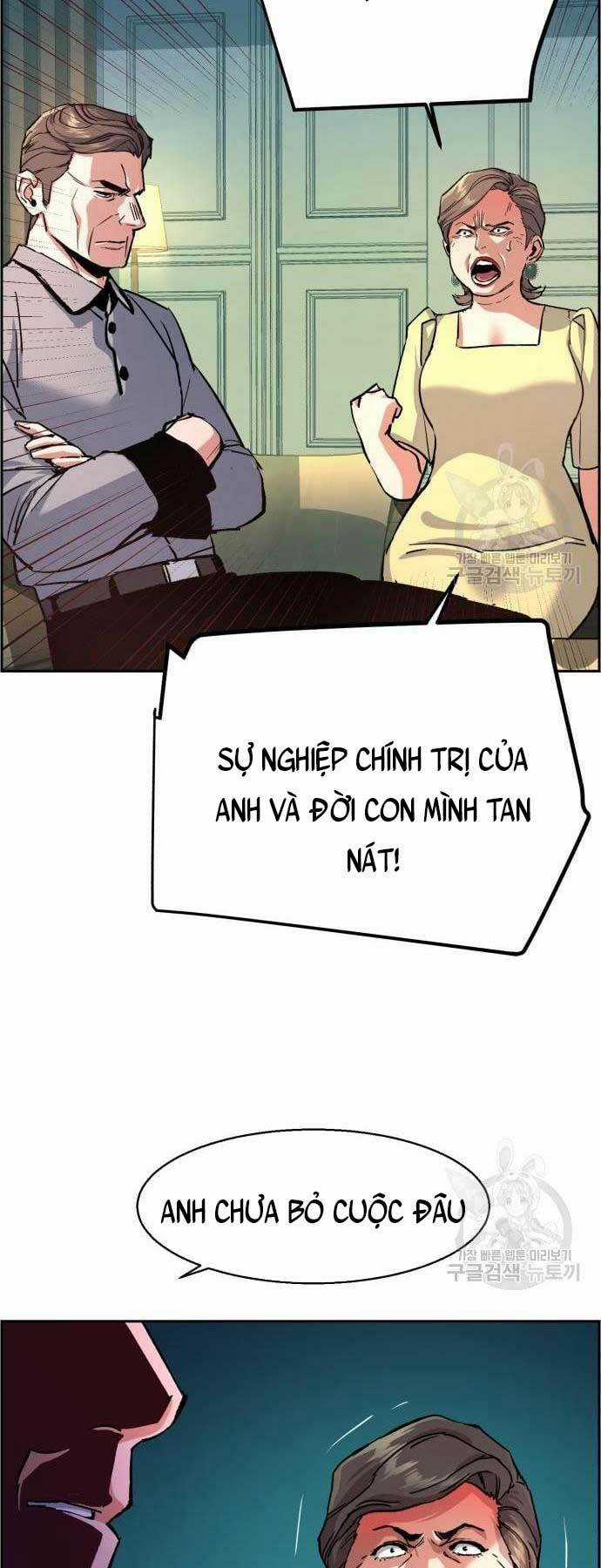 Bạn Học Tôi Là Lính Đánh Thuê Chapter 107 trang 24