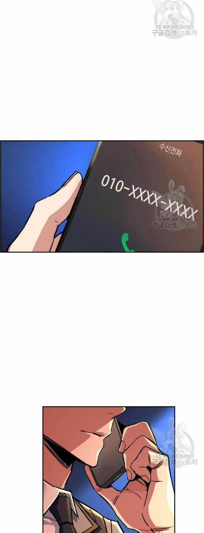 Bạn Học Tôi Là Lính Đánh Thuê Chapter 107 trang 33