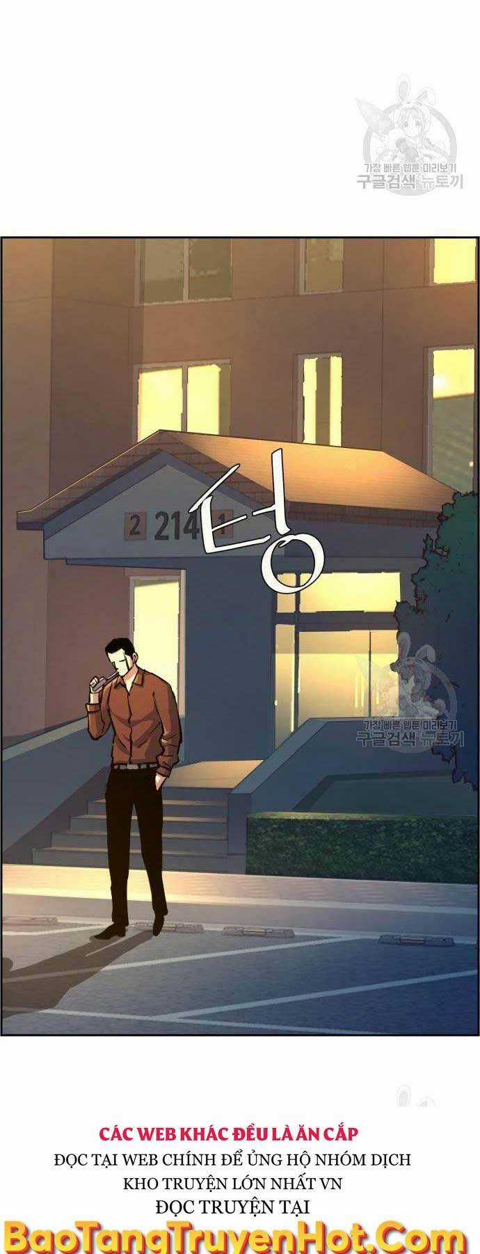 Bạn Học Tôi Là Lính Đánh Thuê Chapter 107 trang 47