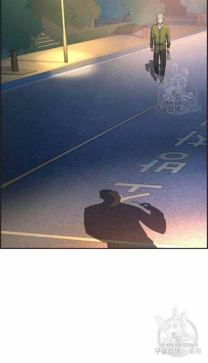 Bạn Học Tôi Là Lính Đánh Thuê Chapter 107 trang 49