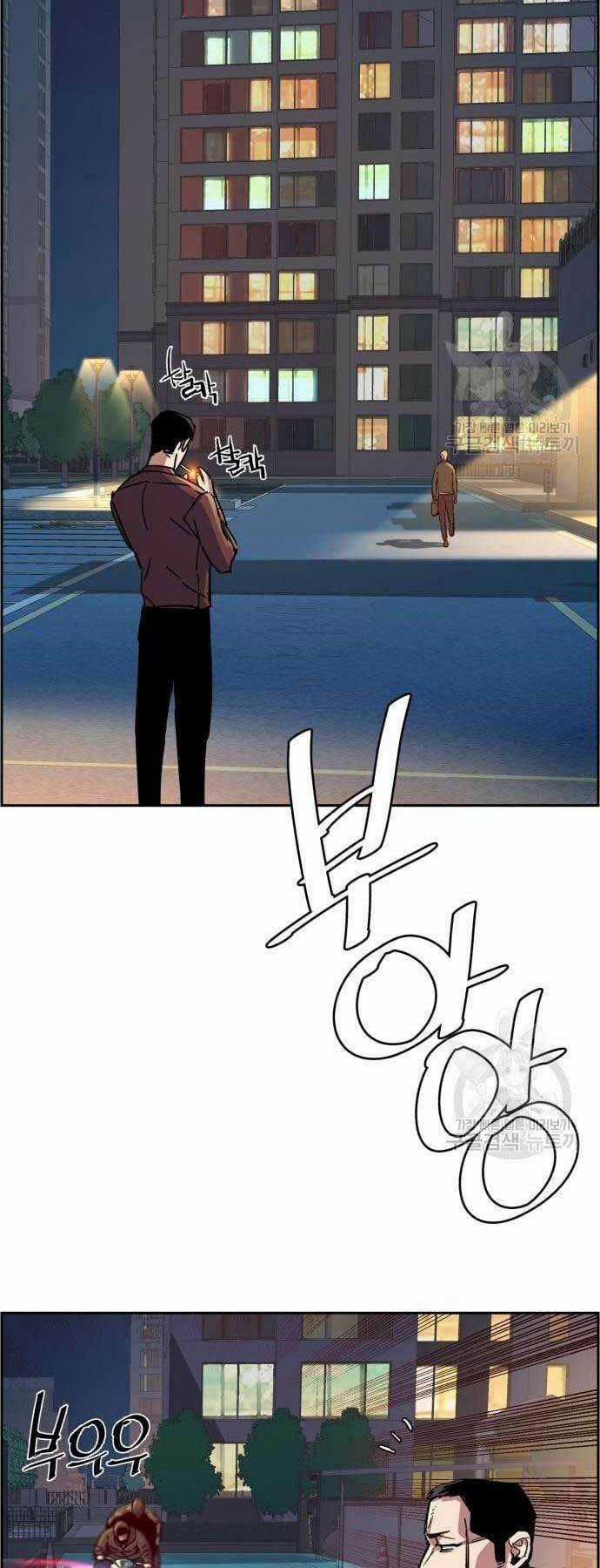 Bạn Học Tôi Là Lính Đánh Thuê Chapter 107 trang 55