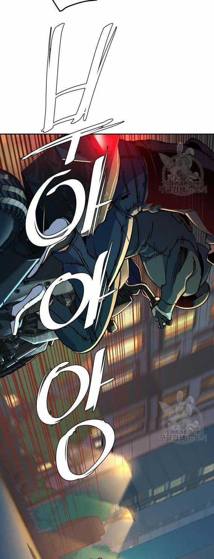 Bạn Học Tôi Là Lính Đánh Thuê Chapter 107 trang 57