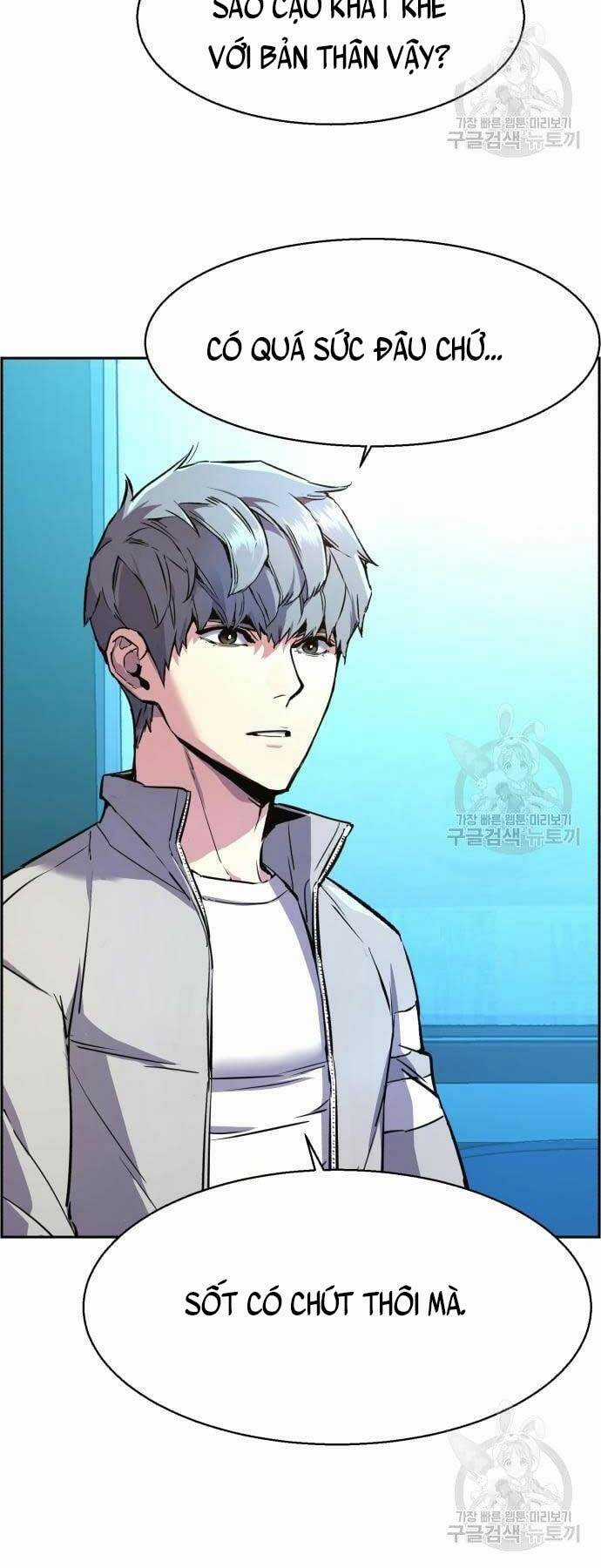 Bạn Học Tôi Là Lính Đánh Thuê Chapter 107 trang 6