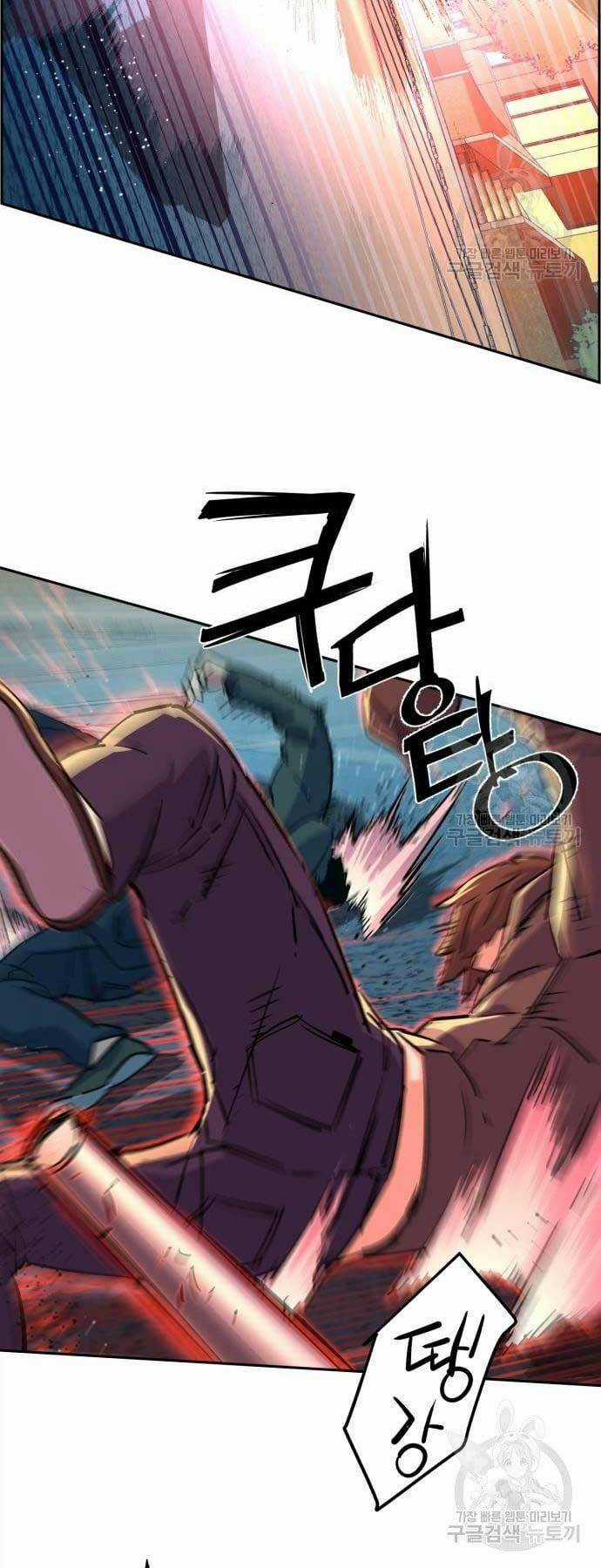 Bạn Học Tôi Là Lính Đánh Thuê Chapter 107 trang 62