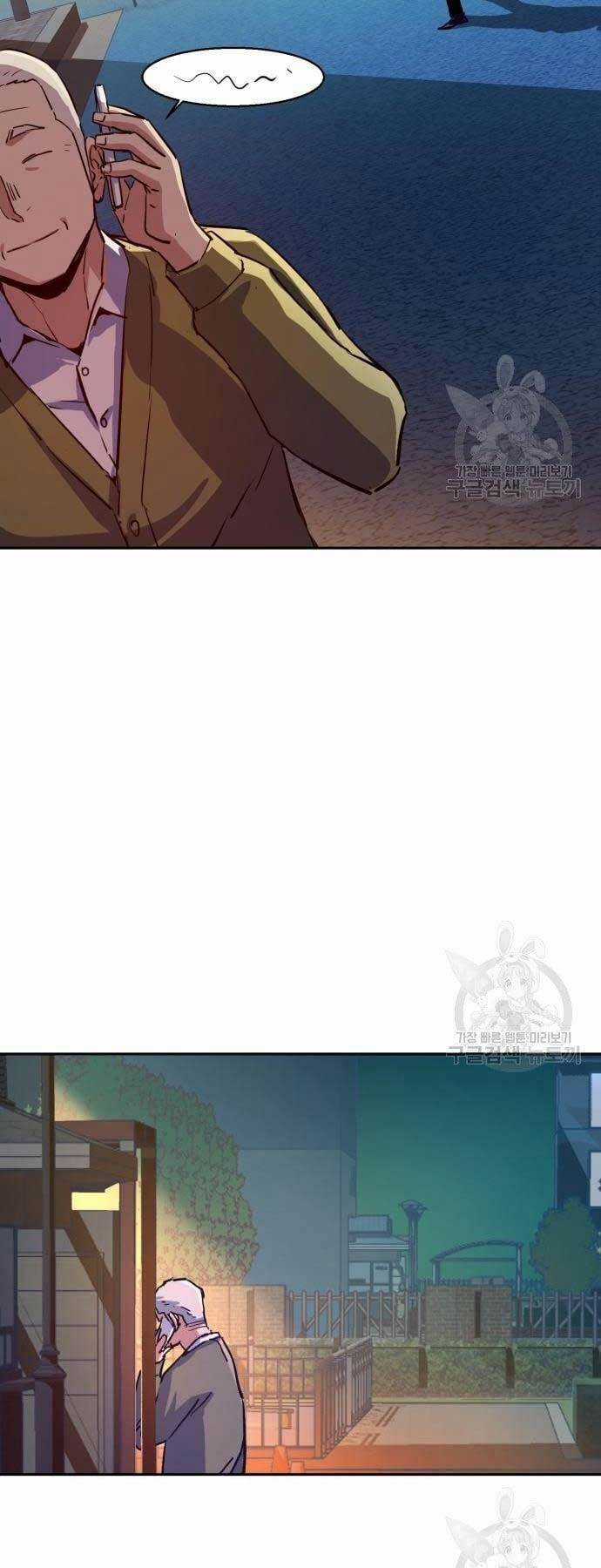 Bạn Học Tôi Là Lính Đánh Thuê Chapter 107 trang 64