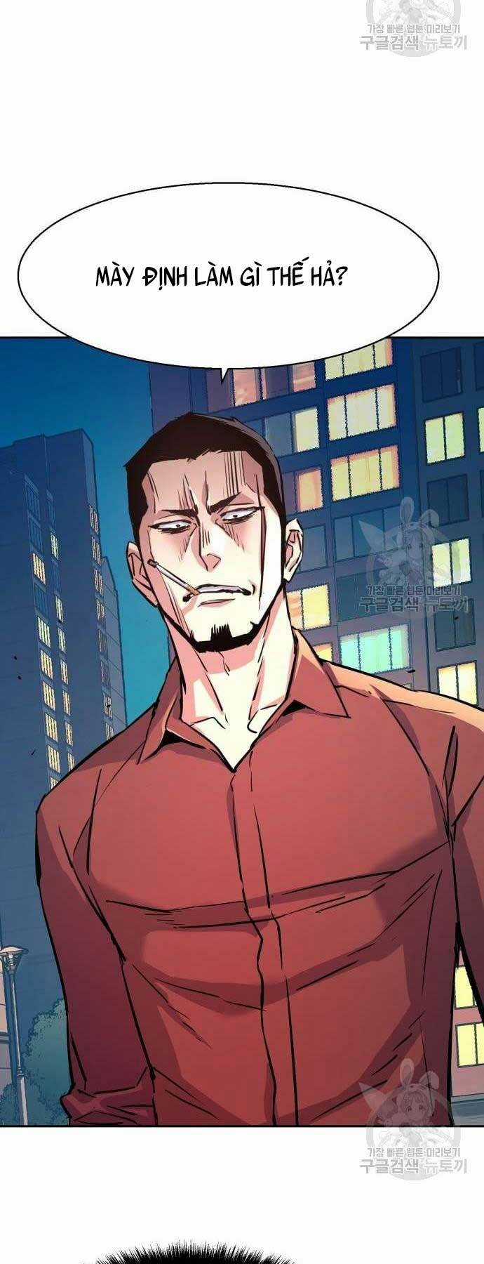 Bạn Học Tôi Là Lính Đánh Thuê Chapter 107 trang 65