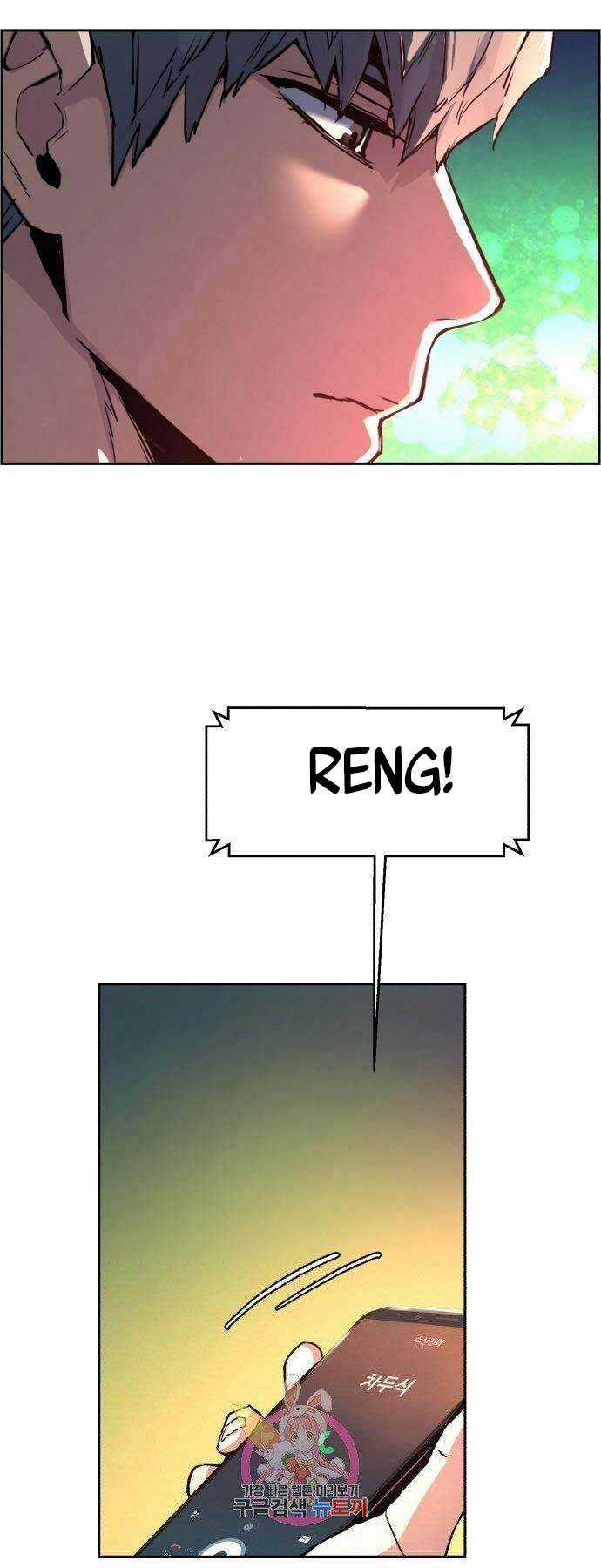 Bạn Học Tôi Là Lính Đánh Thuê Chapter 108 trang 2