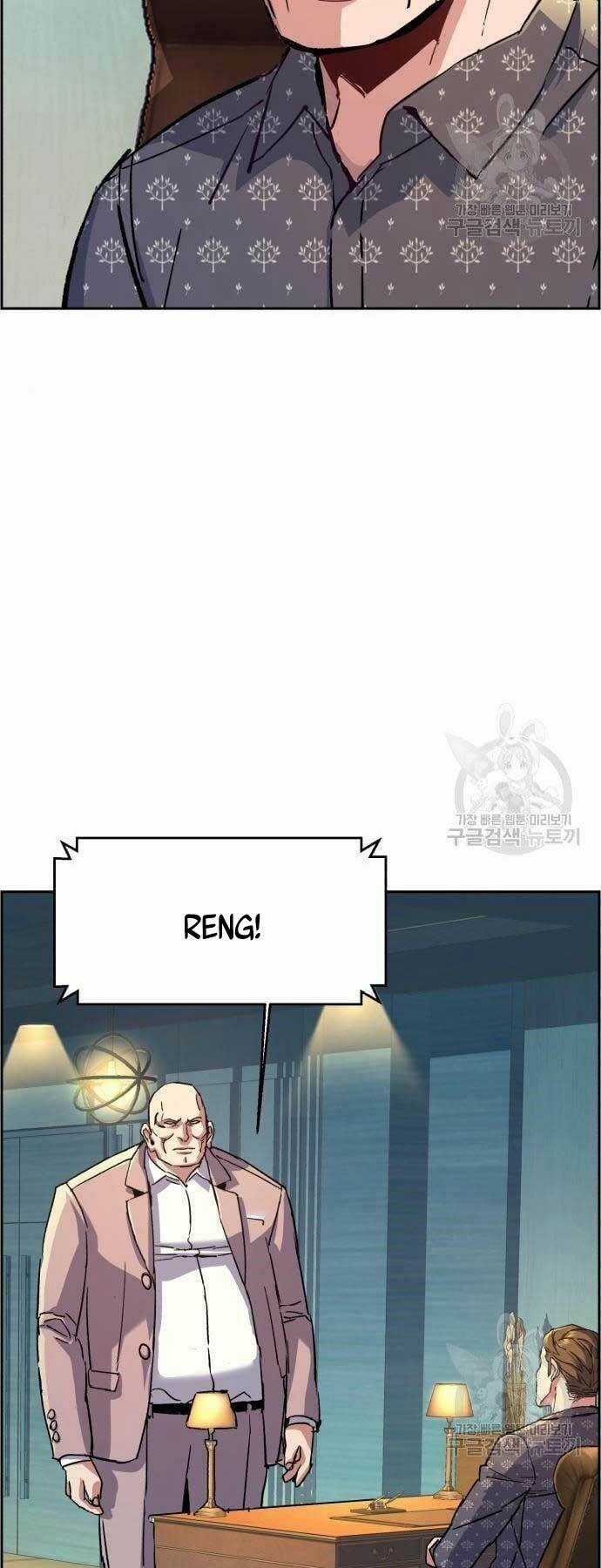 Bạn Học Tôi Là Lính Đánh Thuê Chapter 109 trang 21