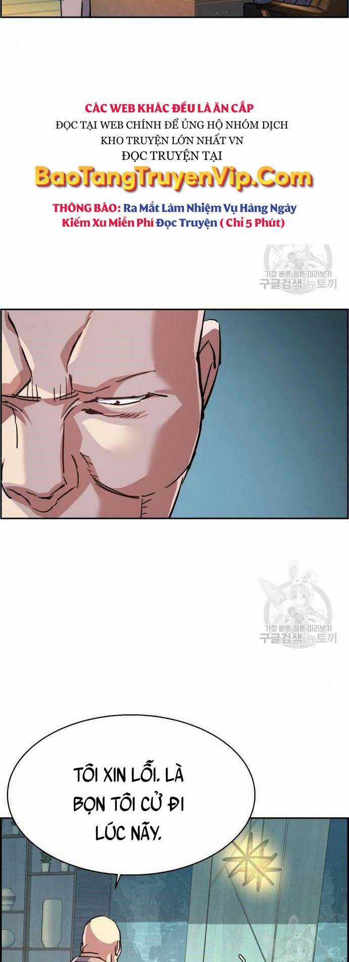 Bạn Học Tôi Là Lính Đánh Thuê Chapter 109 trang 22