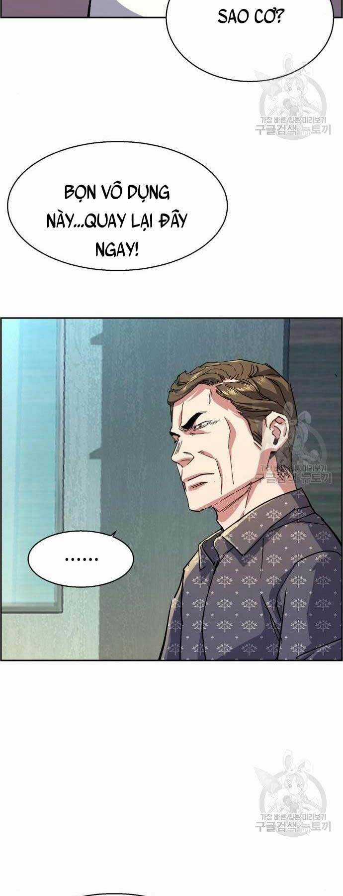 Bạn Học Tôi Là Lính Đánh Thuê Chapter 109 trang 26