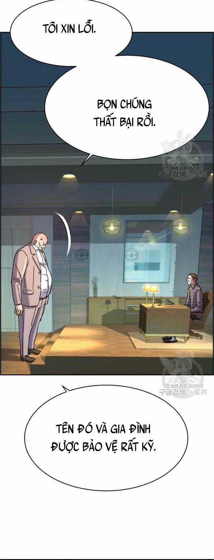 Bạn Học Tôi Là Lính Đánh Thuê Chapter 109 trang 27