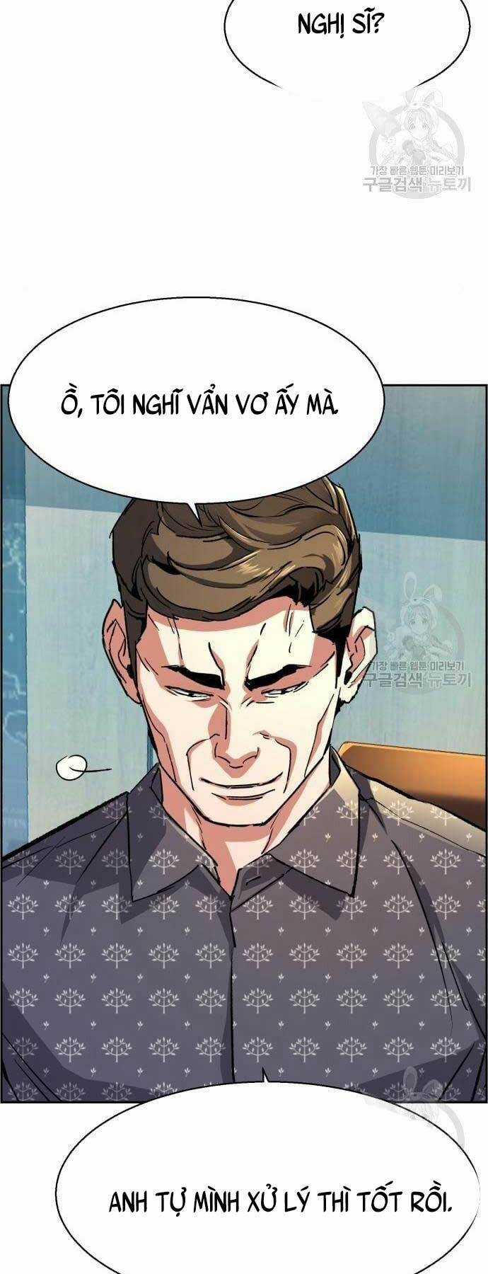 Bạn Học Tôi Là Lính Đánh Thuê Chapter 109 trang 31