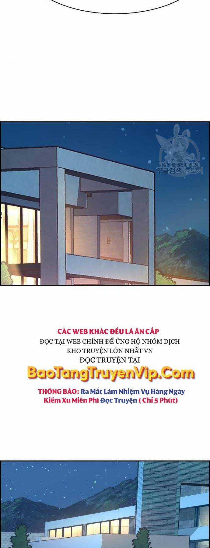 Bạn Học Tôi Là Lính Đánh Thuê Chapter 109 trang 32