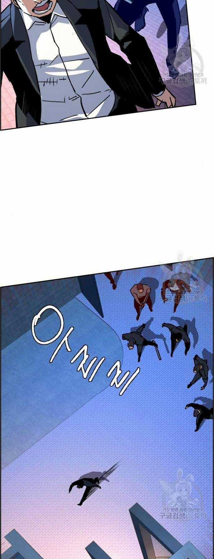 Bạn Học Tôi Là Lính Đánh Thuê Chapter 109 trang 53