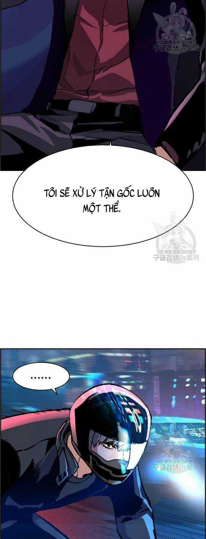 Bạn Học Tôi Là Lính Đánh Thuê Chapter 109 trang 6