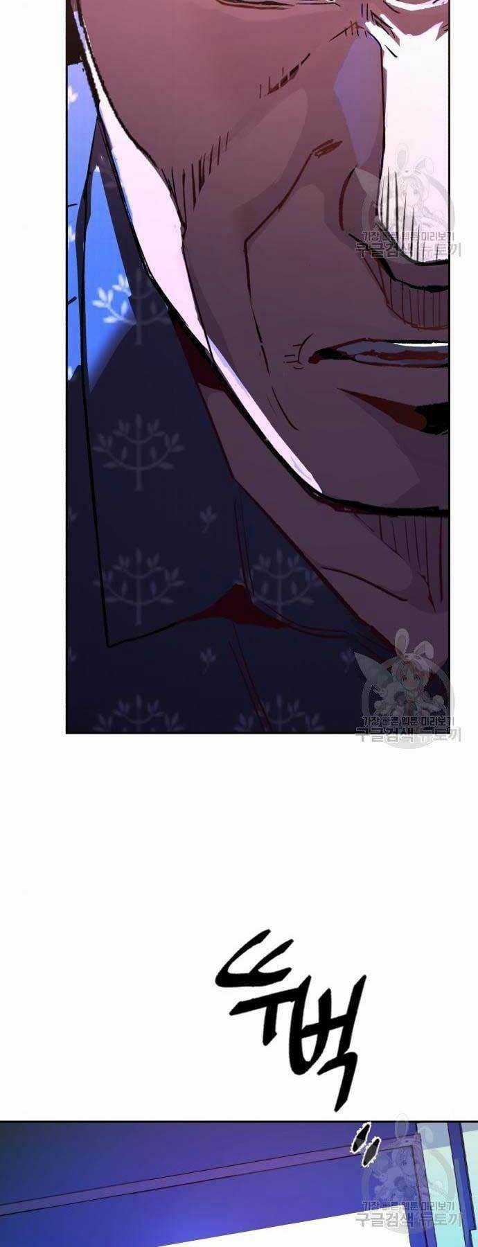 Bạn Học Tôi Là Lính Đánh Thuê Chapter 109 trang 68