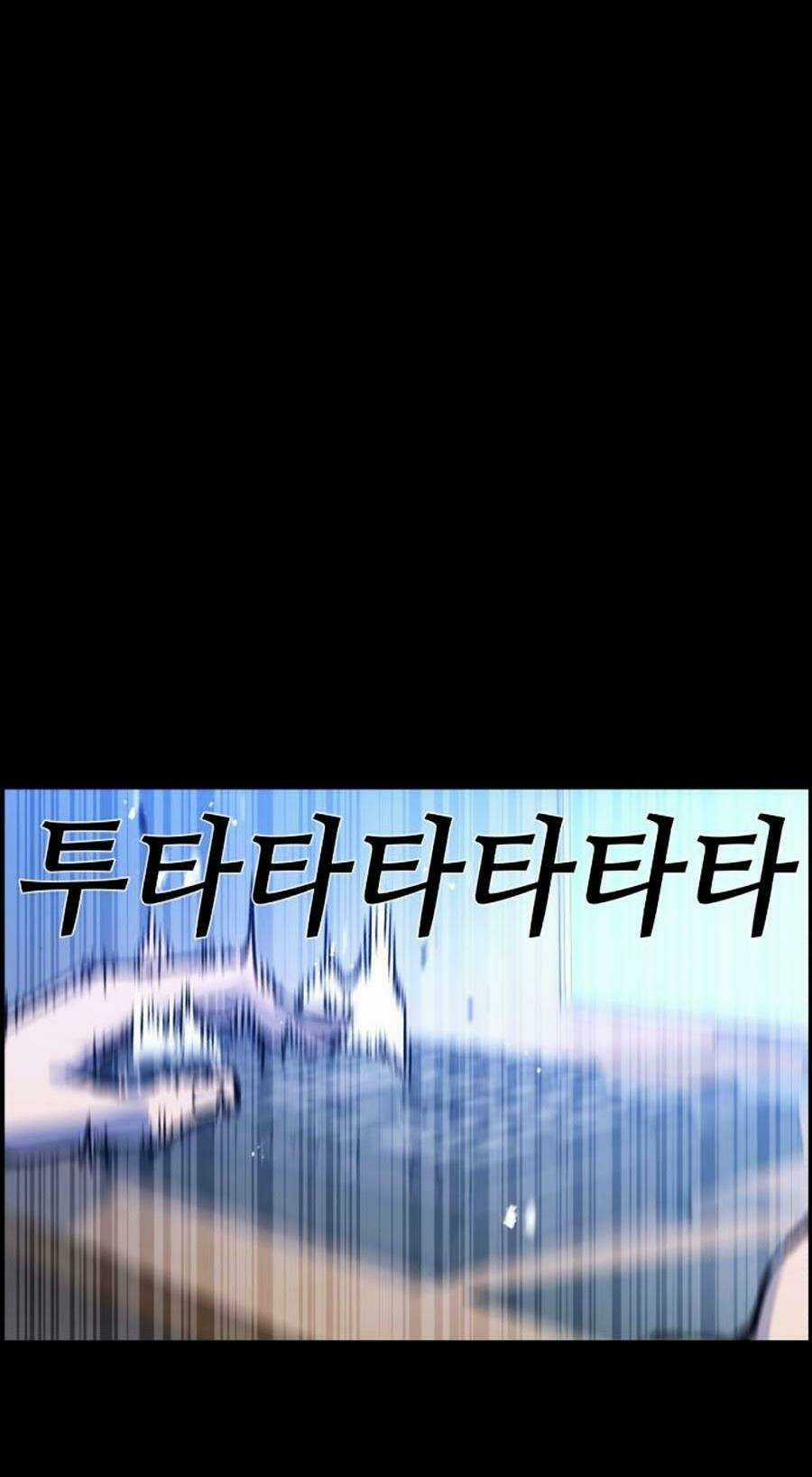 Bạn Học Tôi Là Lính Đánh Thuê Chapter 11 trang 76