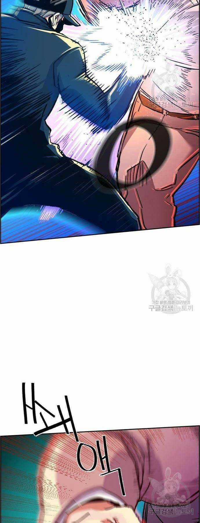 Bạn Học Tôi Là Lính Đánh Thuê Chapter 110 trang 15