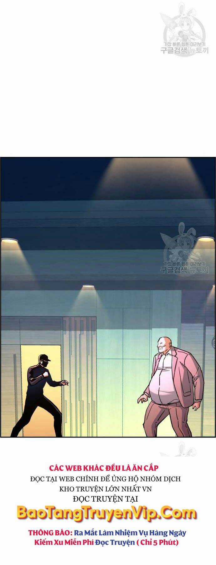 Bạn Học Tôi Là Lính Đánh Thuê Chapter 110 trang 18